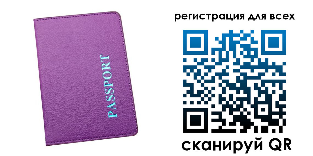 регистрация для школы в Хадыженске