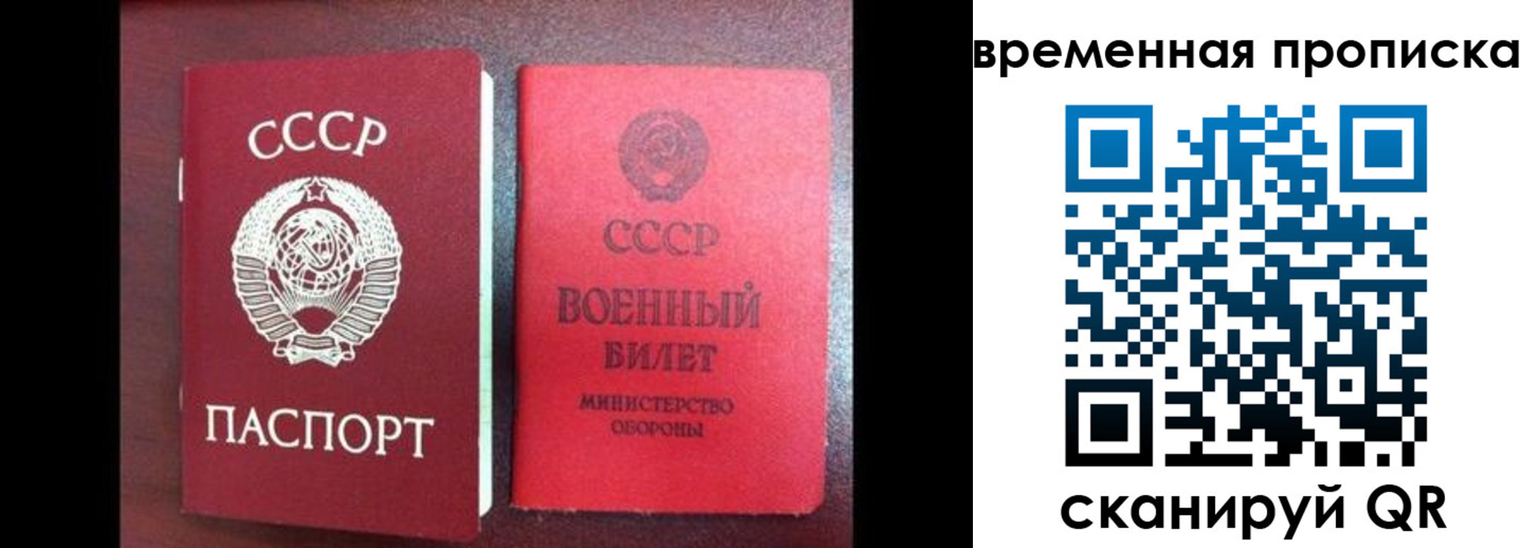 регистрация в Хадыженске