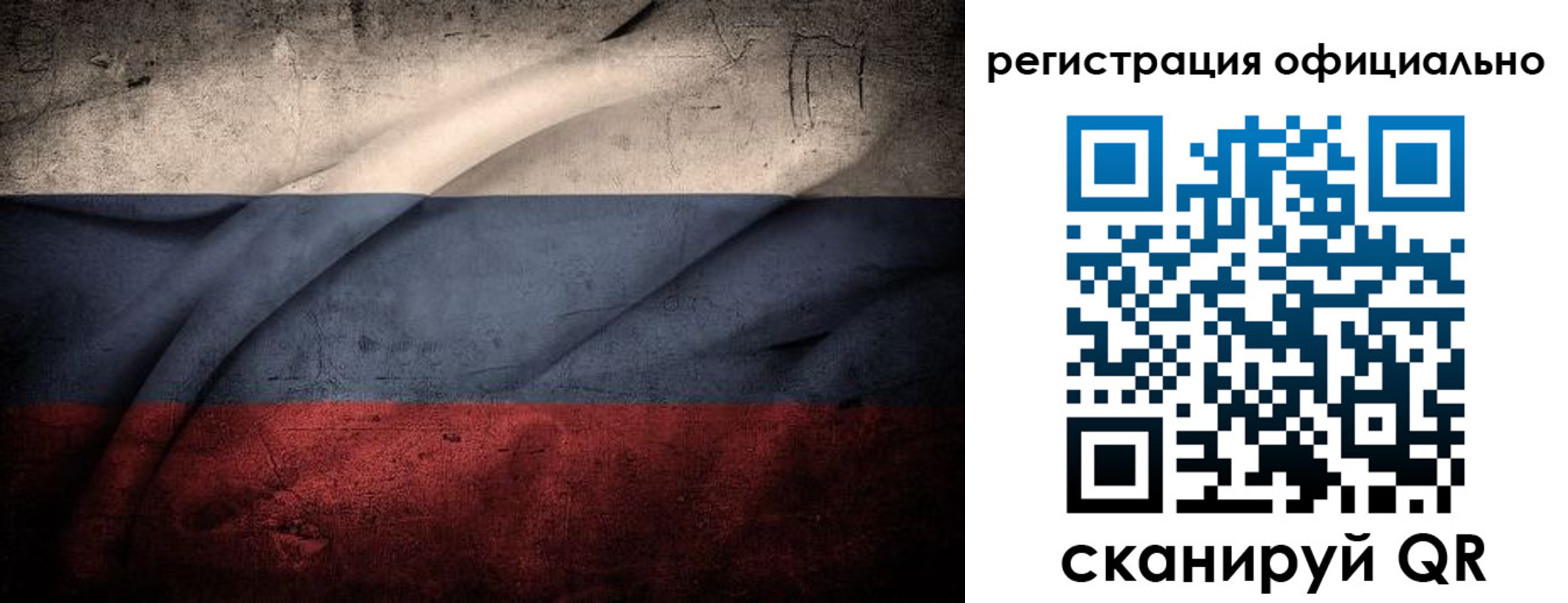 временная регистрация в квартире в Хадыженске