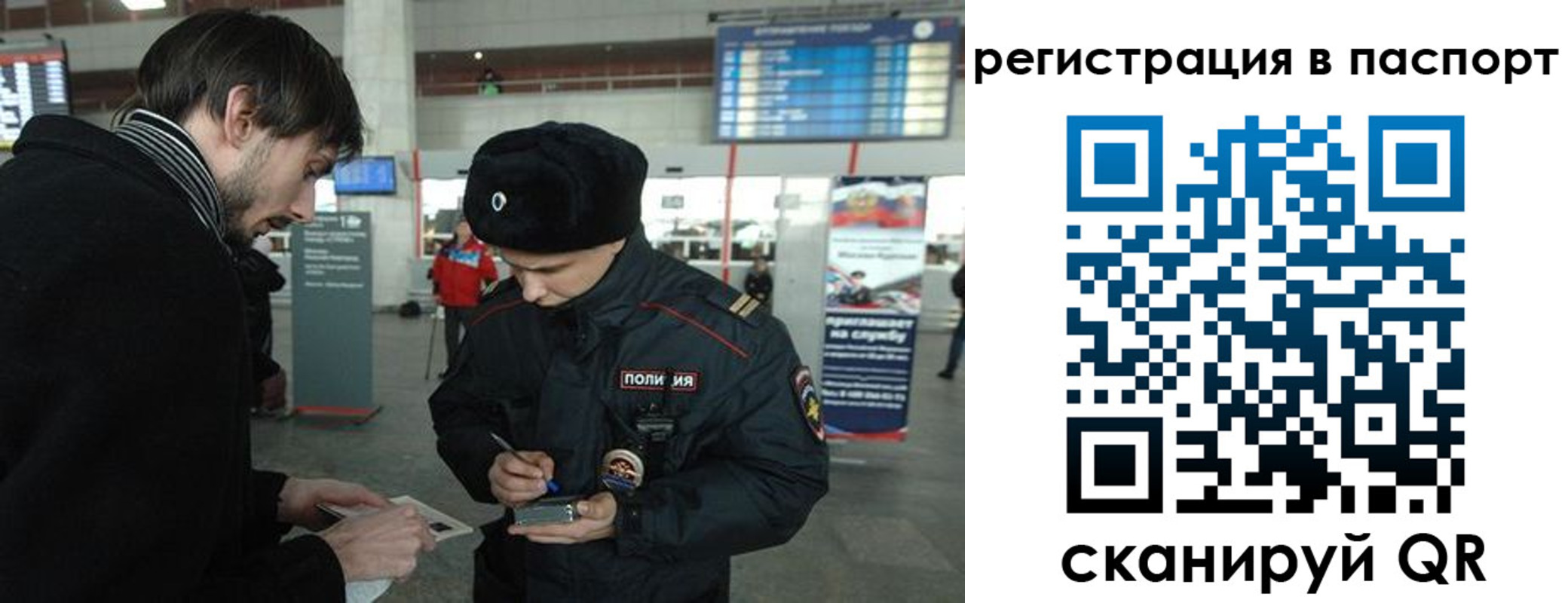 пропишу в квартире в Хадыженске