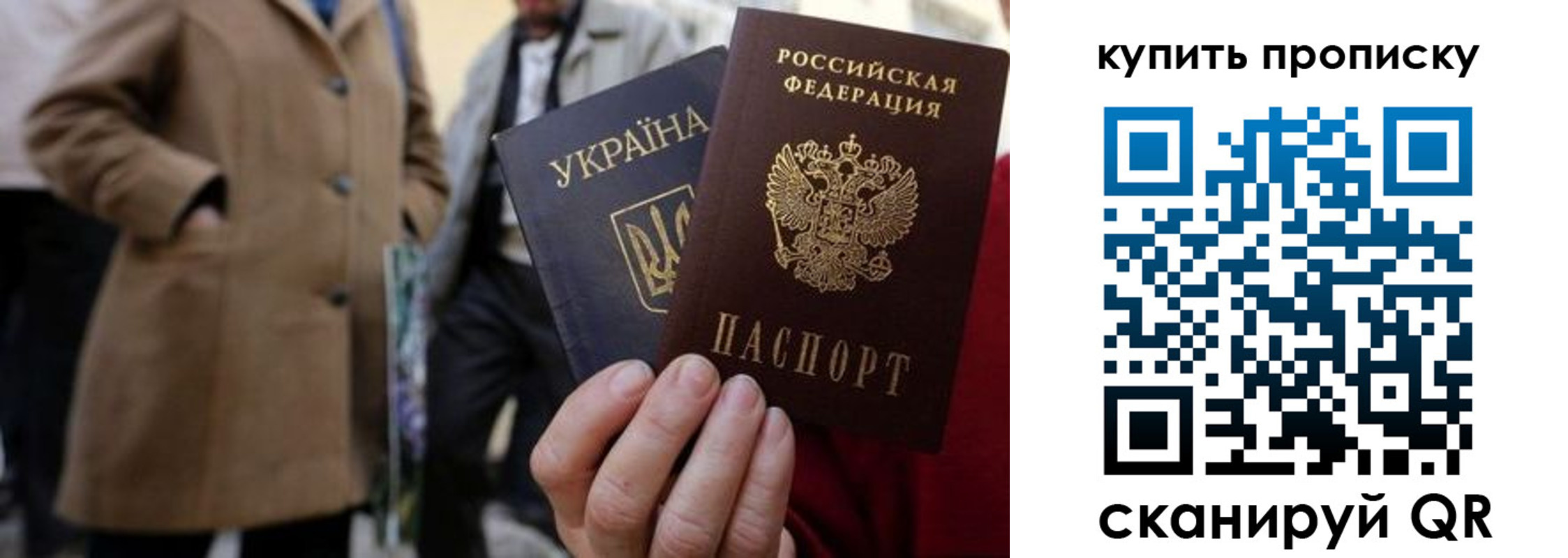 прописка регистрация в Хадыженске